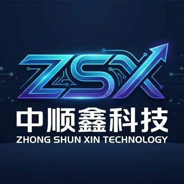 中顺鑫科技